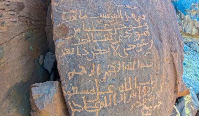 Tabuk's Harrat Boasts Rock Art Reflecting Rich History, Great Civilization 