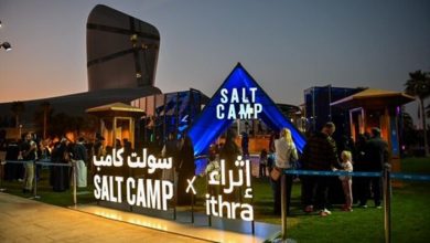 Ithra Winter: Journey of Stories, Interactive Experiences, Exceptional Activities