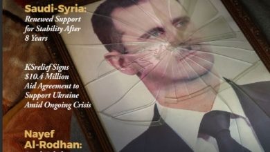 Leaders MENA JAN 2025