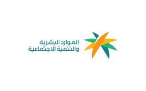 Saudi Ministry of Human Resources