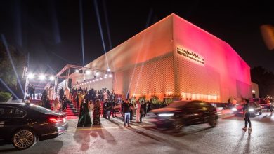 Red Sea International Film Festival