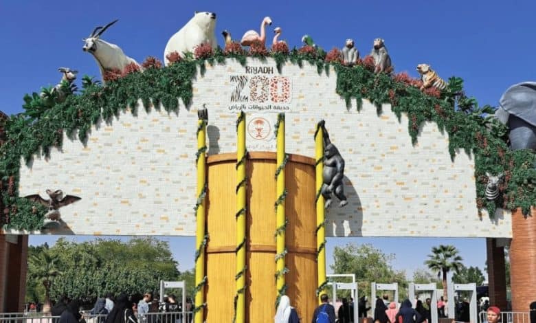 Riyadh Zoo 2024