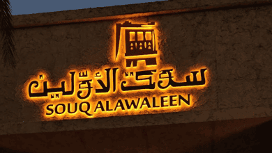 Dunes of Arabia, Souq Al-Awaleen: Riyadh Season 2024 Welcomes Two New Zones