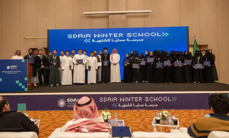 SDAIA Winter School Boosts AI Sector with International Researchers