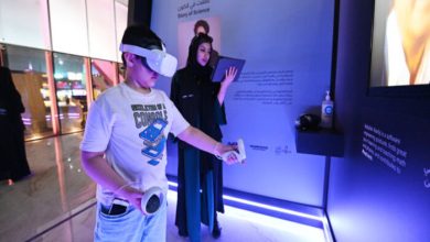 Museums Authority Launches Virtual Reality Competition to Drive Innovation