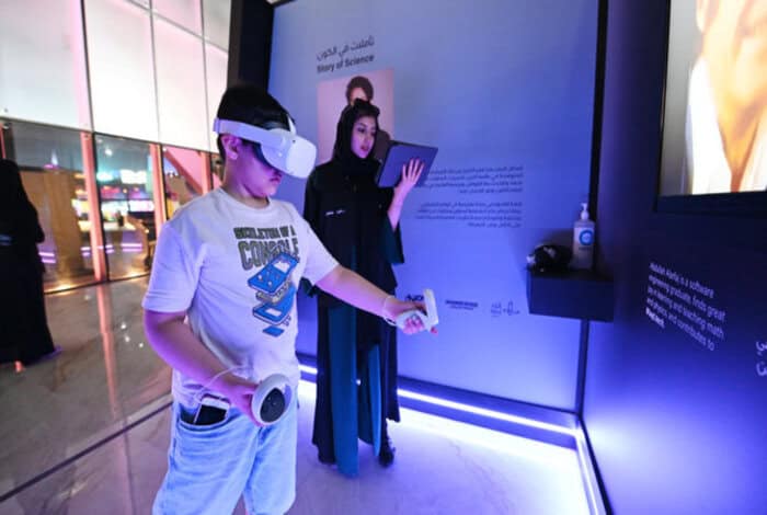 Museums Authority Launches Virtual Reality Competition to Drive Innovation