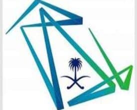 MCIT Launches Roadmap to Build Saudi Arabia's Deep Tech Ecosystem