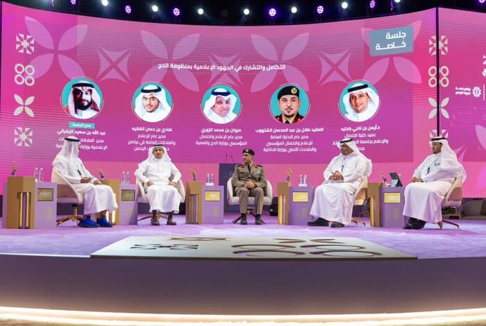  Ministry of Interior Highlights Importance of Media Collaboration in Hajj System