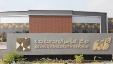 University of Jeddah Launches "Container" Logistics Incubator with Modon