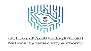 National Cybersecurity Authority Launches 2nd Phase of Postgraduate Scholarship Program