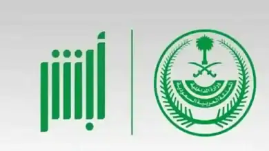 Saudi Arabia's Absher