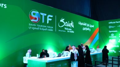 Saudi Tourism Forum