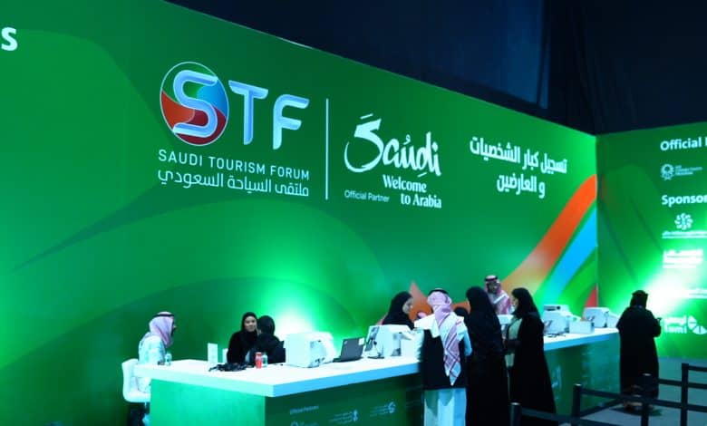 Saudi Tourism Forum
