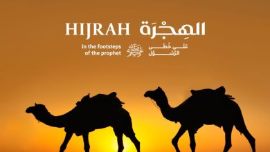 Saudi Arabia's In the Prophet's footsteps