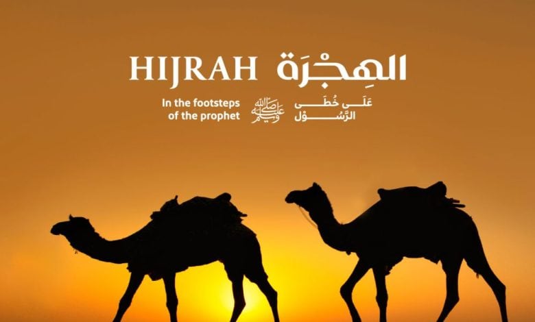 Saudi Arabia's In the Prophet's footsteps