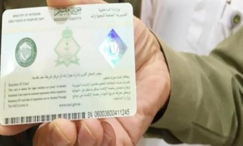 Saudi Arabia