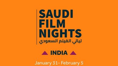 Saudi Film Nights
