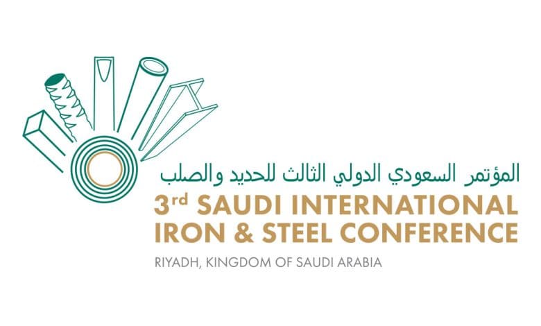 Saudi International Iron and Steel Conference