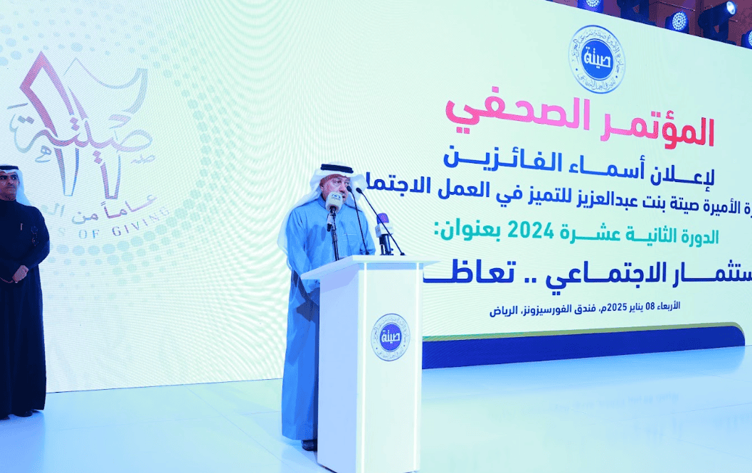 Princess Seetah Award for Excellence in Social Work Honors 10 Winners
