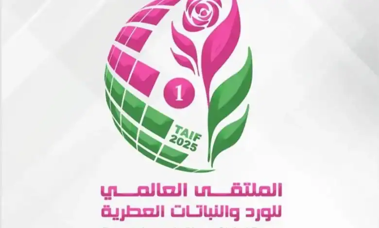 Taif to Host Rose and Aromatic Plants Global Forum in April