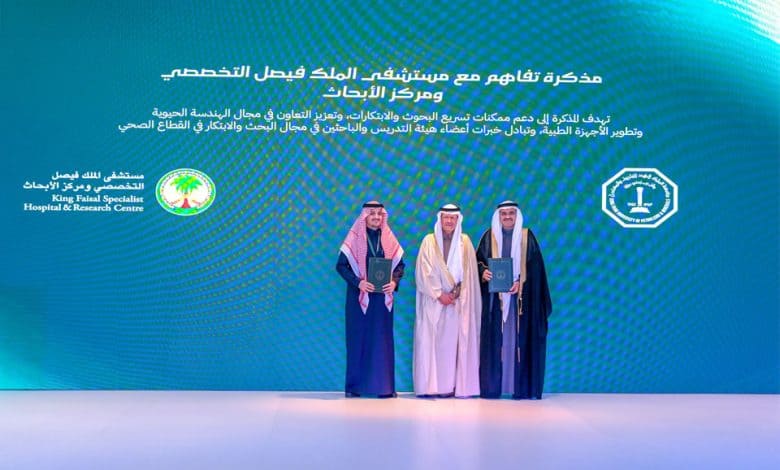 Saudi healthcare