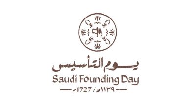 Adaptability: Shaping Humanity's Journey, Saudi Museum of Contemporary ...