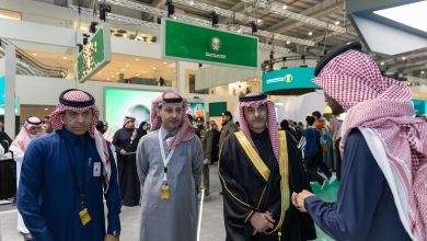 Saudi Ministry of Interior
