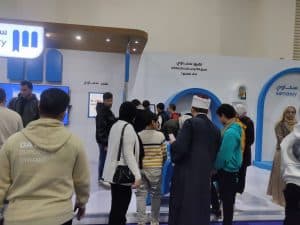 Samawy Offers Unparalleled Digital Experiences at Cairo Book Fair