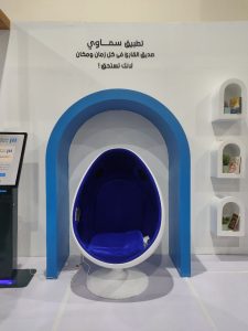 Samawy Offers Unparalleled Digital Experiences at Cairo Book Fair