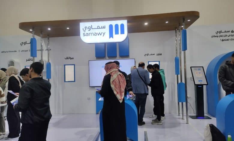 Samawy Offers Unparalleled Digital Experiences at Cairo Book Fair