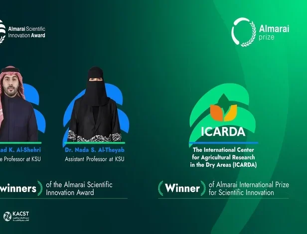 Almarai Scientific Creativity Award Board Reveals 2024 Winners