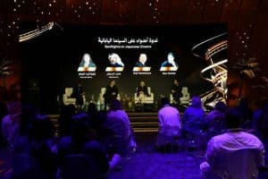 Saudi Film Festival Highlights Similarities between Saudi, Japanese Cinema
