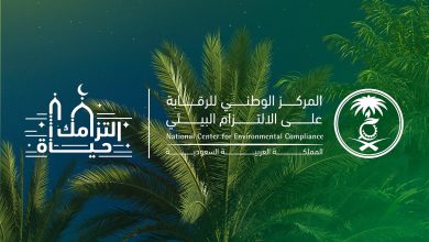 NCEC held conducted over 670 monitoring tours in Makkah and Madinah during Ramadan