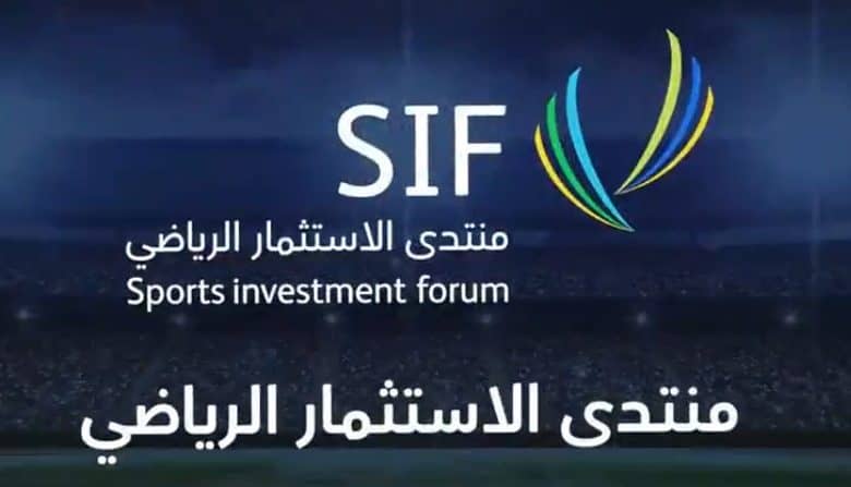 Sports Investment Forum: Advancing Saudi Sector Growth