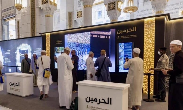 The First House exhibition in the Grand Mosque