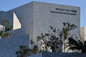 Saudi Pavilion Secures New York Architectural Design Awards at Expo Osaka 2025