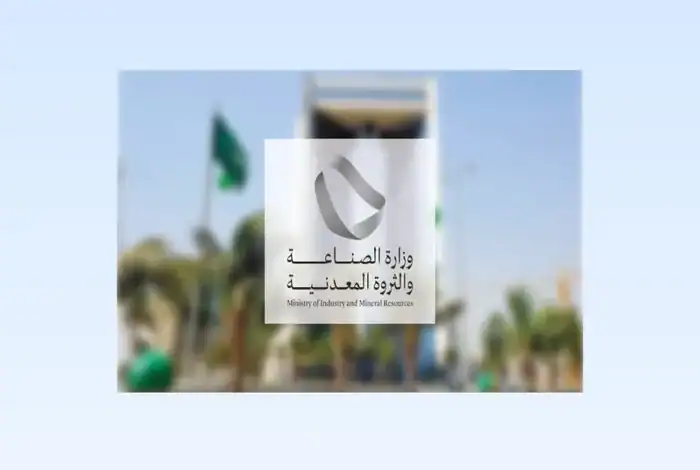 Ministry of Industry Launches Women in Mining Non-Profit Organization