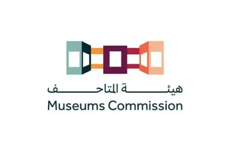 Saudi Museums Commission