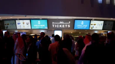 Saudi Cinemas