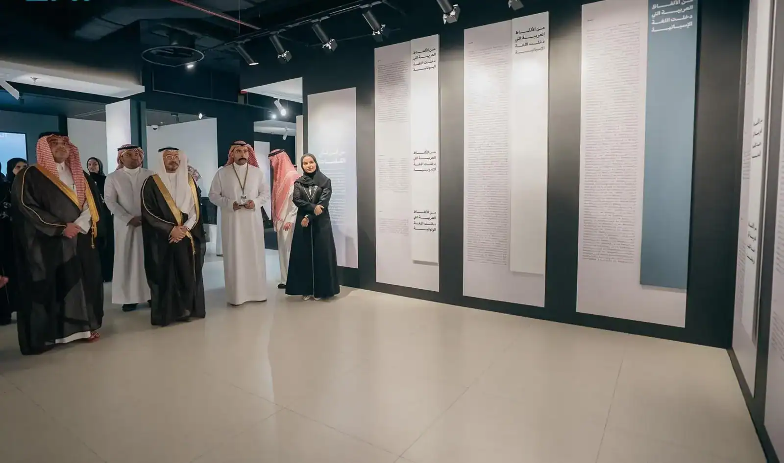 King Salman Academy Launches Arabic Language Exhibition in Riyadh