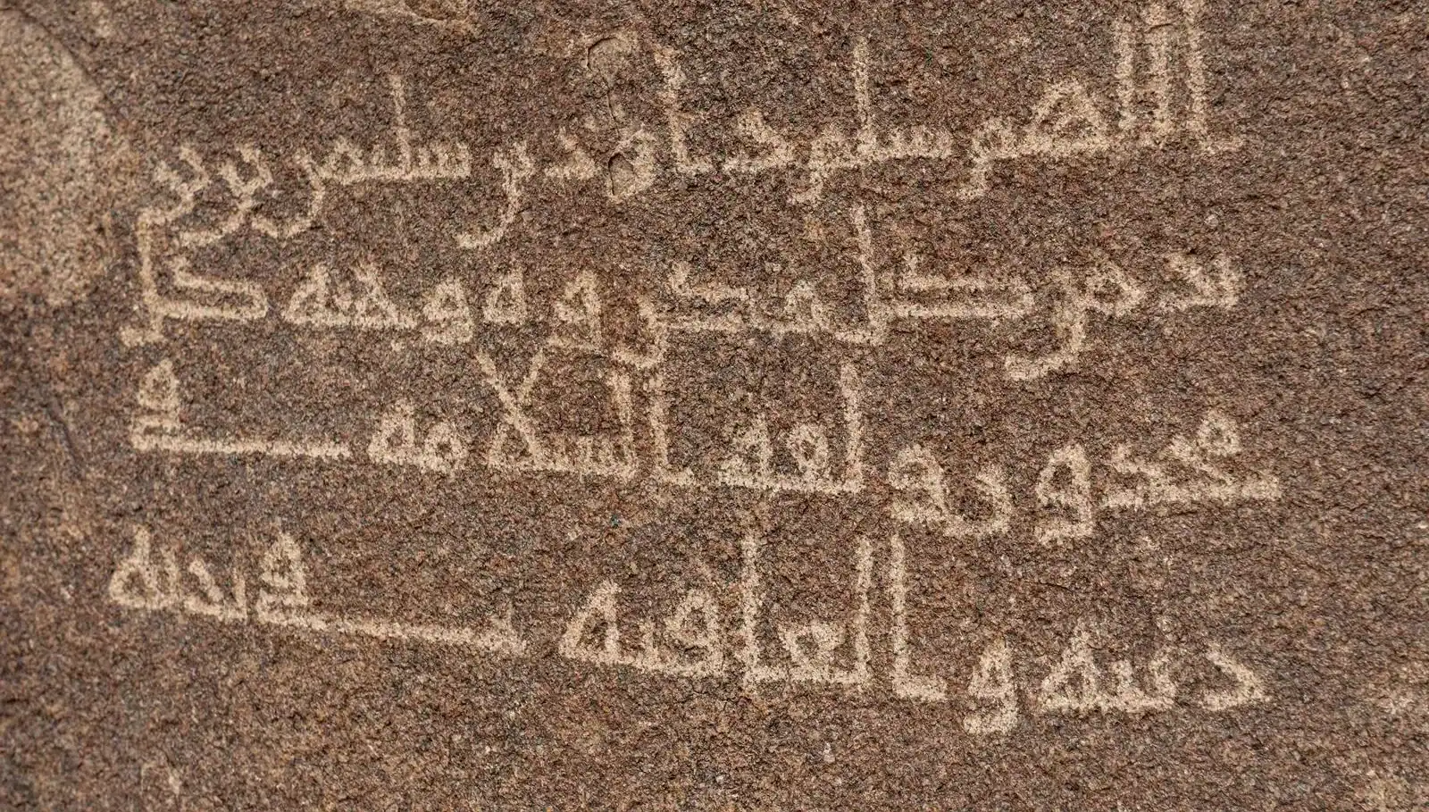 Al-Tharwa Mountain: Living Archive for Early Islamic Art’s Story