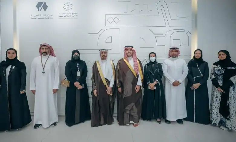 King Salman Academy Launches Arabic Language Exhibition in Riyadh