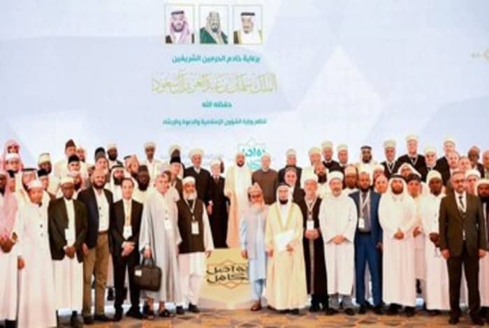 Pakistani Leaders Praise Saudi Arabia’s Role in Islam, Global Stability
