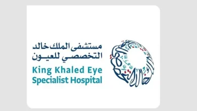 Global Eye Care Leaders Gather at King Khaled Eye Specialist Hospital for WAEH Meeting