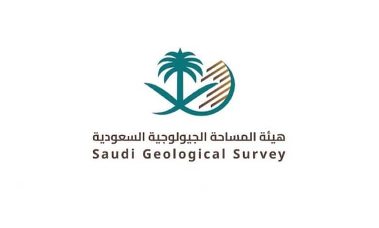 Saudi Geological Survey