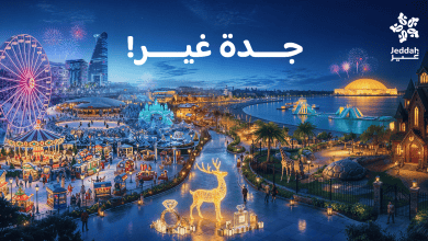 Jeddah Season 2025: Stunning Adventures and Unmissable Experiences