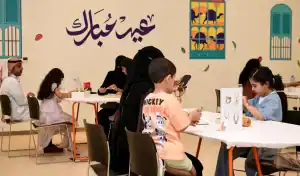 Ithra Celebrates Eid Al-Adha with 31 Festivities
