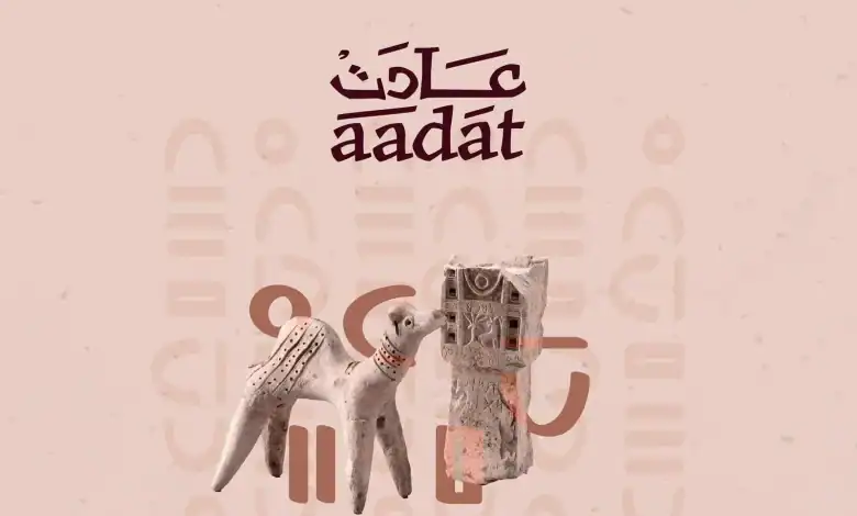 Heritage Commission Launches “aadat” Campaign to Protect Saudi Antiquities
