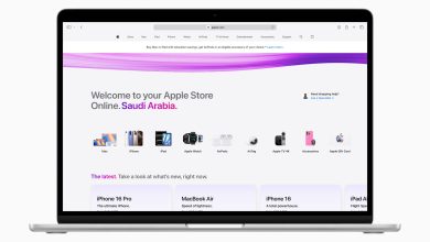 Apple Arrives in Saudi Arabia with Online Store