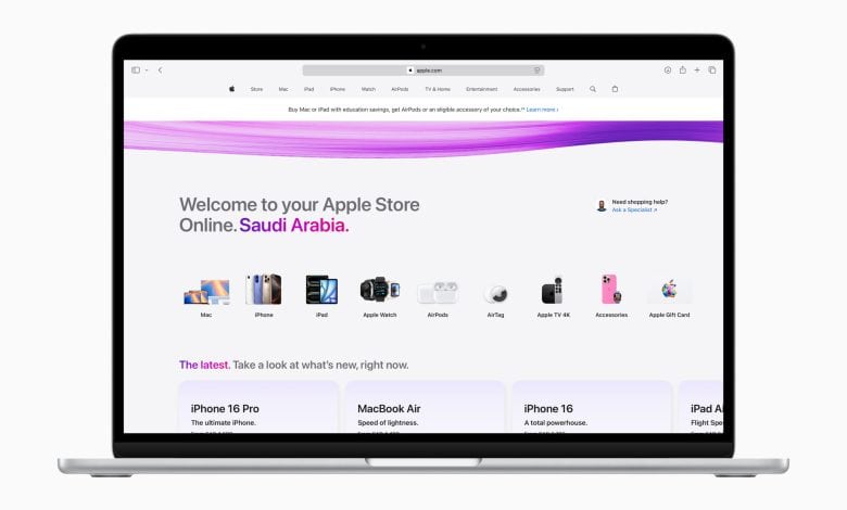 Apple Arrives in Saudi Arabia with Online Store